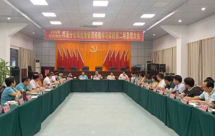 會議現(xiàn)場。.jpg